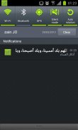 كنز Kanz screenshot 1