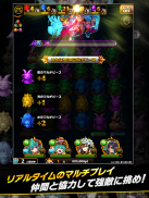 エレメンタルストーリー 【共闘×対戦パズルゲームRPG】 screenshot 0