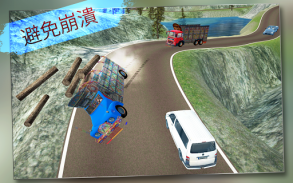 包车司机：重型货物拖车应用程序 screenshot 6
