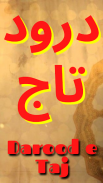 Darood E Taj Urdu Offline screenshot 2