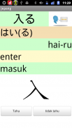 Jepang untuk pertama kalinya screenshot 5
