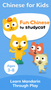 Learn Chinese - Studycat screenshot 15