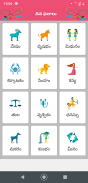 Telugu Calendar 2025 screenshot 17