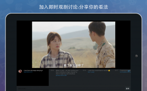 Viki: 亚洲精彩电视剧和电影 screenshot 7
