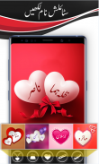 Urdu Stylish Name Maker-Urdu Name Art-Text Editor screenshot 7