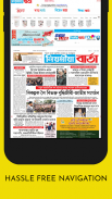 Assamese News Paper Today - Assamese Epapers screenshot 2