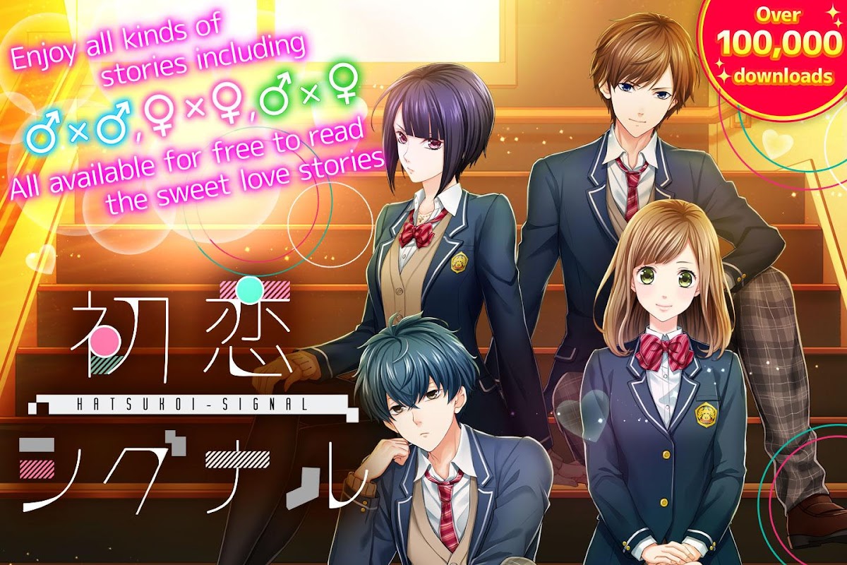 First Love Story【otome・yaoi・yuri】otaku dating sim - Загрузить APK для  Android | Aptoide