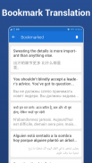 Language Translator - Voice Text Translate All screenshot 1