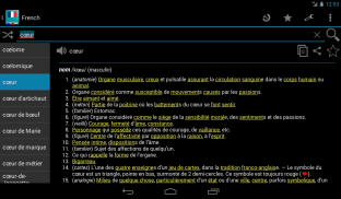 French Dictionary - Offline screenshot 0