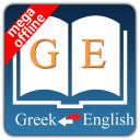 English Greek Dictionary Icon