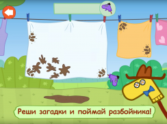 Kid-E-Cats Fun Adventures and Games for Kids screenshot 9