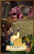 Lara Croft: Relic Run screenshot 7