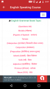 English Speaking course (Quiz) screenshot 1