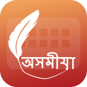 Easy Typing Assamese Keyboard, Fonts and Themes Icon