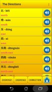 Μάθηση της κινεζικής γλώσσας screenshot 3