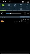 تعلم اللغة الألمانية screenshot 3