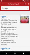 Nepali Dictionary - Offline screenshot 5