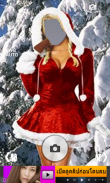 Christmas dress photo montage screenshot 6