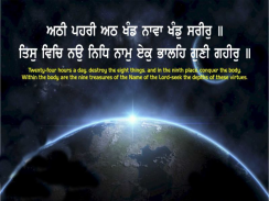 Gurbani HD Images 2019 screenshot 5