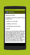 ম্যাজিক শিখুন - Magic screenshot 3