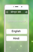 Computer Courses online in Hindi screenshot 8