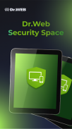 Dr.Web Security Space screenshot 3