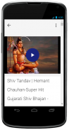 Video Bhajan : Gujarati screenshot 2