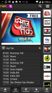 nexGTv SD Live TV on Mobile screenshot 0