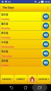 Aprendendo o idioma coreano screenshot 3
