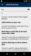 English Hindi Dictionary screenshot 2