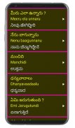 Learn Telugu From Kannada screenshot 14