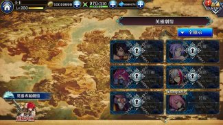 為了誰的鍊金術師 screenshot 7