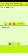 ﻿Learn Amharic by voice and tr screenshot 6