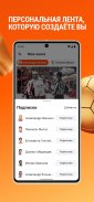 Championat - sports news, match results screenshot 4