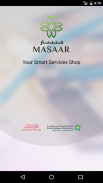 Masaar screenshot 5