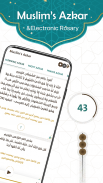 Prayer Now | è un'applicazione Islamica integrata screenshot 14