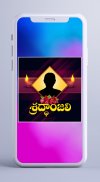 Telugu Shradhanjali Photo Frame Editor screenshot 2