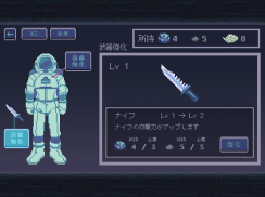INŌ screenshot 10