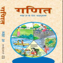 10th NCERT Maths Solution(Hindi)