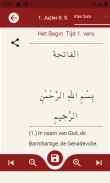 De Heilige Koran en de betekenis ervan screenshot 1