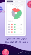 Gajino | آموزش آنلاین گاج screenshot 9