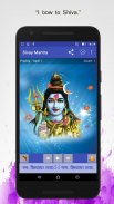 Sivay Mantra : Om Namah Shivay screenshot 2