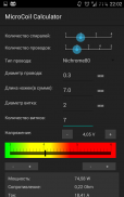 Pocket Vapor CoilCalculator screenshot 2