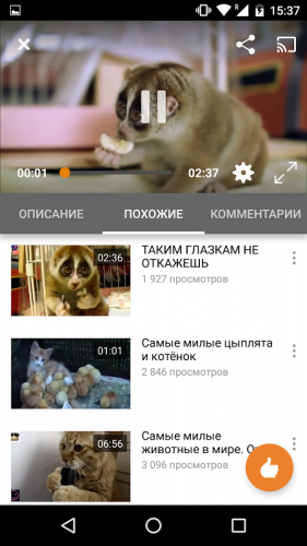 Одноклассники – социальная сеть screenshot 18