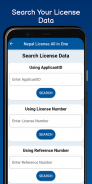 Nepal License All in One screenshot 2