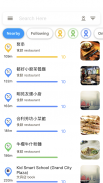 Wolipay - 和你PAY screenshot 11