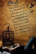 Sad Poetry In Urdu screenshot 1