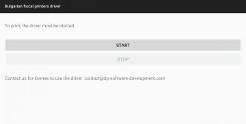 Bulgarian Fiscal Printers Driver screenshot 1
