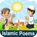 Islamic Poem MP3