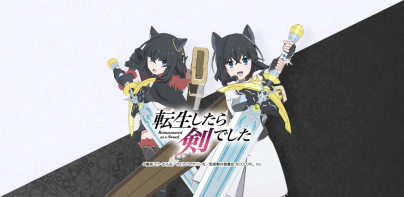 異世界 異世界 ～次はどの作品を、集めよう～